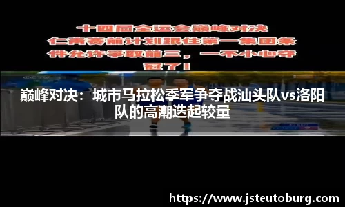 九游会J9
