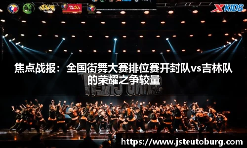 九游会j9