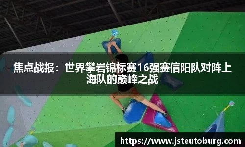 九游会J9