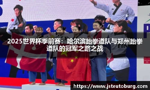 j9九游会真人游戏第一品牌
