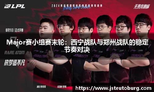 j9九游会真人游戏第一品牌