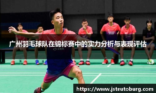 九游会J9