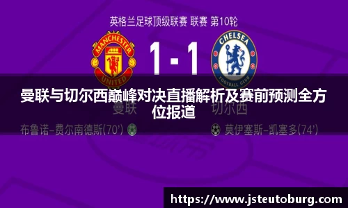 九游会J9