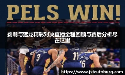 九游会J9