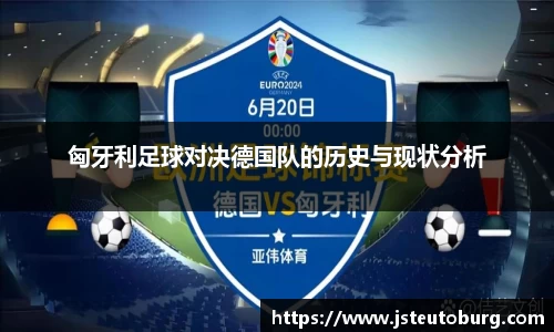 j9九游会真人游戏第一品牌