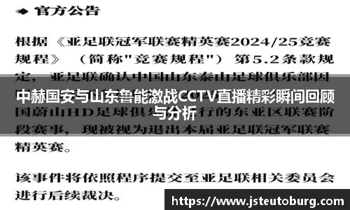 j9九游会