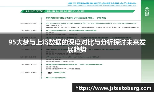 九游会J9