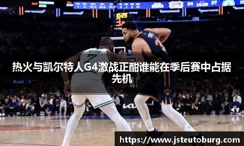 九游会j9