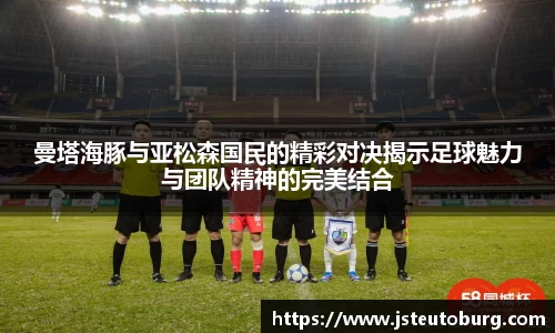 j9九游会真人游戏第一品牌