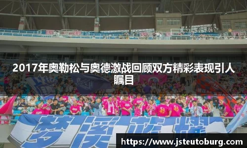 九游会j9