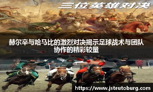 九游会j9