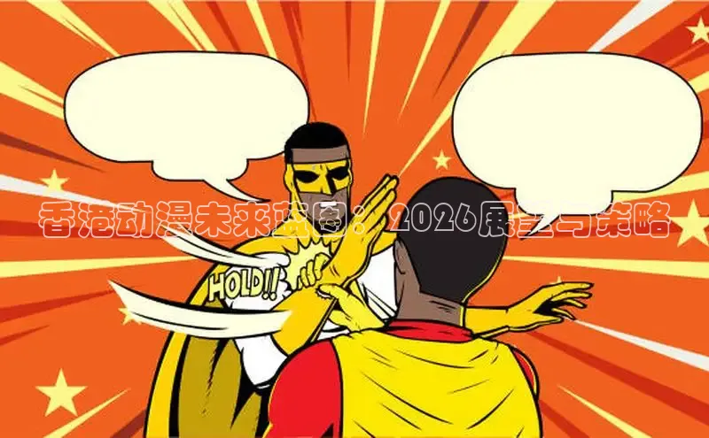 喵趣漫画app官网入口
