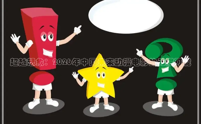 喵趣漫画正版下载