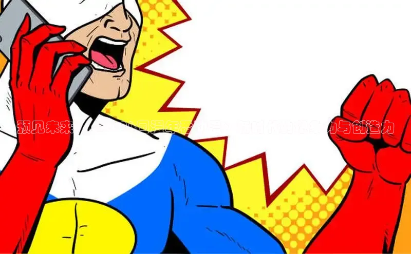 喵趣漫画下载app
